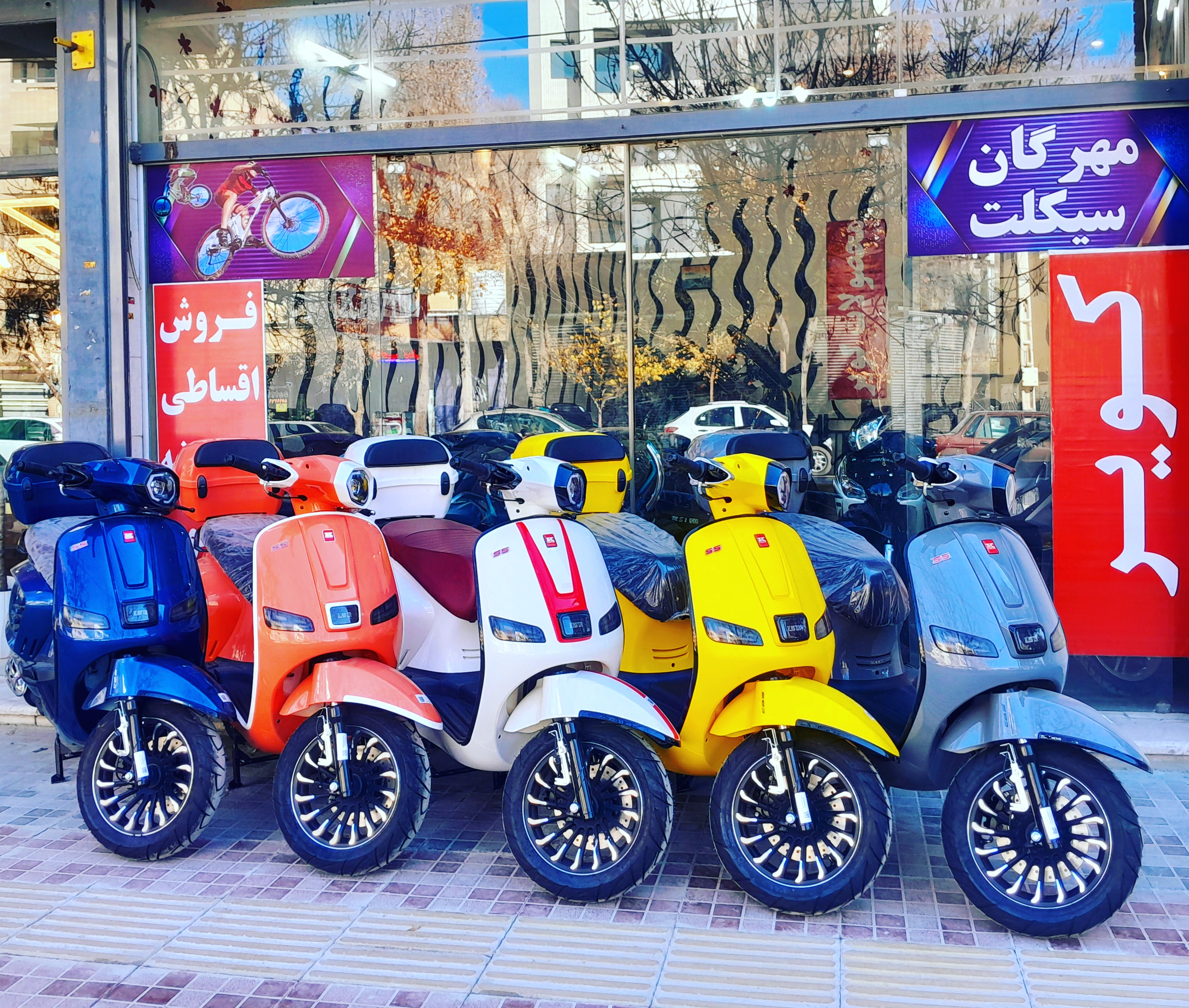 فروش اقساطی موتورسیکلت برای بازنشستگان تامین اجتماعی 
